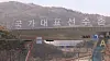Jincheon National Training Center in North Chungcheong [YONHAP]