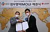 LG Electronics Executive Vice President Jang Ik-hwan, left, and CJ Logistics CJ Logistics TES Innovation Center Director Kim Gyeong-hoon pose for photo during a signing ceremony, Wednesday. [LG ELECTRONICS]