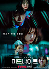 The poster for thriller film ″Midnight″ (2021) [TVING]