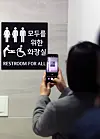 A sign reading 'restroom for all' is posted at Sungkonghoe University. The restroom is the first to be gender neutral at a Korean university. There are braille signs, a diaper-changing station and a potty seat for babies, and the university says both the disabled and non-disabled people can use the restroom, along with people accompanying children. [NEWS1]