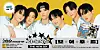 Boy band The New Six (TNX) [P NATION]