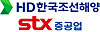 Logos of HD Korea Shipbuilding & Offshore Engineering (KSOE) and STX Heavy Industries