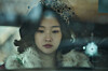 Actor Park So-dam as Yuriko in 'Phantom' [CJ ENM]