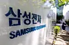 Samsung Electronics' offices in Seocho District, southern Seoul, in April [YONHAP]
