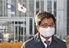 Supreme Court Chief Justice Kim Myeong-su enters the Supreme Court on Friday. [YONHAP]