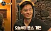 Actor Lee Seo-jin during a scene from season two of tvN food reality show ″Youn's Kitchen″ (2018) [SCREEN CAPTURE]