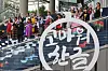 A choir of children from multicultural families sings at a government ceremony marking the 576th Hangul Day at the National Hangeul Museum in Yongsan District, central Seoul, Sunday. [YONHAP]