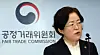 Joh Sung-wook, the chairperson on the Fair Trade Commission speaks to the press. [NEWS1]