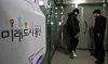 A raid is conducted on the ninth floor of the Yongsan District Office in central Seoul on Tuesday morning as the Seoul Western District Prosecutors’ Office raided 10 locations after taking over an investigation of the Itaewon disaster from police. [NEWS1]