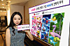 A model introduces SAMG Entertainment's original content, holding a sign reading ″LG U+ strengthens its content IP [intellectual property] business.″ [LG U+]