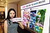 LG U+ invests in kids animation studio SAMG Entertainment