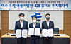 From right, GS Caltex CEO Hur Sae-hong, Yeosu Mayor Kwon O-bong and Kim Young-moon, president of Korea East-West Power pose for a photo after signing partnership in hydrogen business on Thursday. [GS CALTEX]