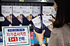 A customer shops for Humasis Covid-19 self-test kits at a convenience store in downtown Seoul on July 14. [NEWS1]