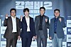 From left, actors Kwak Do-won, Yoo Yeon-seok, Jung Woo-sung and director Yang Woo-seok pose for a photo during an online press event for 'Steel Rain 2: Summit' on Thursday. [LOTTE ENTERTAINMENT]