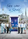 A poster released by the Seoul Metropolitan Government on Thursday features BTS members promoting the Korean capital. [SEOUL METROPOLITAN GOVERNMENT]