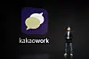 Kakao Enterprise CEO Baek Sang-yeop introduces Kakao Work, the messenger app for office groups. [KAKAO]