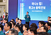 President Yoon Suk Yeol salutes the flag at the 56th central integrated defense council meeting at the Blue House Yeongbingwan state guest house in central Seoul Wednesday. [JOINT PRESS CORPS]