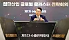 President Yoon Suk Yeol speaks during an export strategy meeting at the Seoul Startup Hub M+ at the Magok Industrial Complex in Gangseo District, western Seoul, Thursday. [PRESIDENTIAL OFFICE]