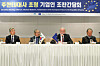 EU Ambassador to Korea Michael Reiterer, second from right, speaks during a meeting at the Federation of Korean Industries in Yeouido, western Seoul, on Tuesday.
