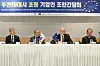 EU Ambassador to Korea Michael Reiterer, second from right, speaks during a meeting at the Federation of Korean Industries in Yeouido, western Seoul, on Tuesday.