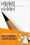 테스트