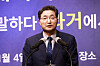 Lee Seung-heon, a senior deputy governor at Bank of Korea, speaks at a forum held in central Seoul on Nov. 4. [NEWS1]