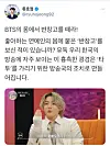 Justice Pary Rep. Ryu Ho-jeong's Twitter post announcing that she is drafting a bill that would liberalize tattooing. [SCREEN CAPTURE]