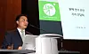 Lime Asset Management CEO Won Jong-jun announces that the asset management company was suspending redemptions during a press conference held in Seoul in October 2019. In January 2021, the court sentenced Won to three years in prison and a fine of 300 million won. [YONHAP]