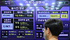 Power supply situation shown on a monitor at one of Kepco's office in Seoul in early August. Kepco reported a record loss in the first half due to rising cost in the first half. [YONAHP]