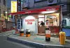 An evening view of Taqueria Stan, located in Euljiro, central Seoul. [PARK SANG-MOON]