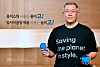 Hyundai Motor CEO Euisun Chung participates in the #GoGoChallenge, a social media challenge initiated by the Ministry of Environment to promote the reduction of plastic and disposable products. [YONHAP]