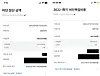 Screenshots acquired by JoongAng Ilbo highlight that the professor may have collected money from the students to buy class supplies that should have been covered by the school's budget instead. [SCREEN CAPTURE]