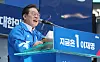 A life pursuit: Lee Jae-myung's journey from factory worker to ...