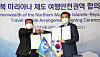 CNMI Gov. Ralph Torres shakes hands with Korean Vice Minister of Land, Infrastructure and Transport Hwang Seong-kyu after signing the travel bubble agreement at Lotte Hotel in central Seoul on Wednesday. [YONHAP]