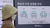 A sign at Incheon International Airport on July 18 alerts travellers of monkeypox symptoms. Korea reported its second confirmed case of the virus on Saturday. [NEWS1]