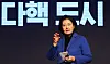 Former SMEs and Startups Minister Park Young-sun speaks during an online media event to announce her bid to run in the Seoul mayoral by-election as a ruling Democratic Party candidate. [YONHAP]
