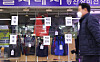 Going-out-of-business signs are displayed in the window of a store at the Euljiro underground shopping center in central Seoul. According to research by the Korea Federation of Micro Enterprise, more than eight out of 10 merchants suffered decline in sales due to the coronavirus pandemic. [YONHAP]