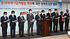 The heads of 10 business lobbying groups read out their stance against a bill that will place heavier responsibility on CEOs for workplace death and injury at the office of the Korea Federation of SMEs in Yeouido, western Seoul, on Wednesday. [YONHAP]