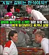 A now-deleted gukppong YouTube video uploaded last month claimed British chef Gordon Ramsay scolded a Japanese contestant who attempted to present ‘galbi’ (Korean-style marinated beef ribs) as a Japanese dish. The story was entirely fabricated. [SCREEN CAPTURE]