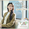 Poster of ″Summer Strike″ [ENA]