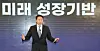 KCCI Chairman Chey Tae-won speaks during an event to celebrate his inauguration in central Seoul on Monday. [KCCI]