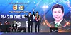 Newly elected as the 42nd president of KSOC Yoo Seung-min celebrates his victory with election committee chairman Kim Dae-nyeon at the Olympic Hall in Olympic Park, Songpa-gu, Seoul on January 14th. [NEWS1]