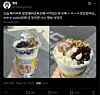 One X user mentioned Mega Coffee's cup bingsu, which received over 28,000 reposts and 20,000 likes. [SCREEN CAPTURE]