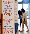 테스트