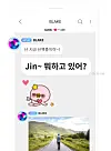An example screenshot of an artist supposedly talking with a fan on the chat service from DearU bubble [SCREEN CAPTURE]
