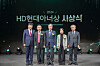 HD Hyundai Chairman and head of HD Hyundai 1% Nanum Foundation Kwon Oh-gap, left, poses with the winners of the second HD Hyundai Honor Awards on Tuesday [HD HYUNDAI]