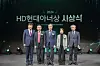HD Hyundai Chairman and head of HD Hyundai 1% Nanum Foundation Kwon Oh-gap, left, poses with the winners of the second HD Hyundai Honor Awards on Tuesday [HD HYUNDAI]