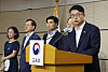 Vice Education Minister Jang Sang-yoon, right, speaks during a briefing on cracking down on irregularities involving private academies at the Sejong government complex Monday. [YONHAP]