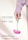Actor Yim Si-wan will host his first fan concert on Feb. 11, according to his agency Plum A&C on Tuesday. [PLUM A&C]