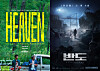 Posters for director Im Sang-soo's 'Heaven: To the Land of Happiness“ and director Yeon Sang-ho's 'Peninsula.' [TRIPLE PICTURES, NEXT ENTERTAINMENT WORLD]